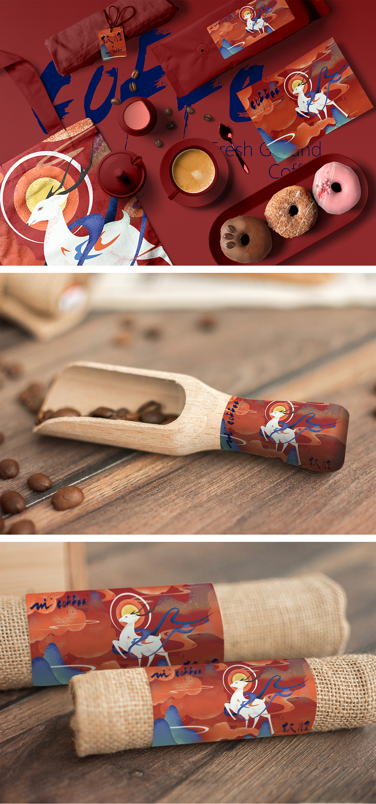 Wei+Coffee x 敦煌 平面插画视觉