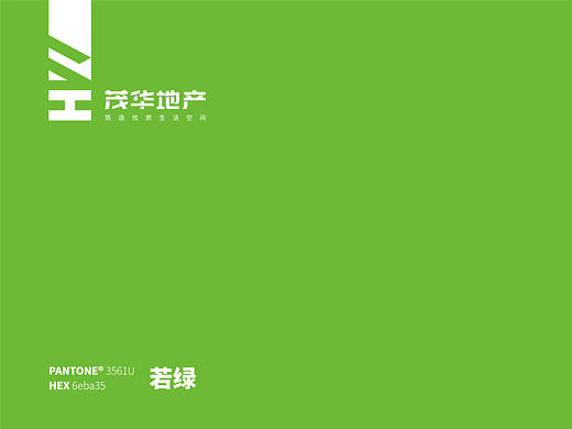 河北茂华地产