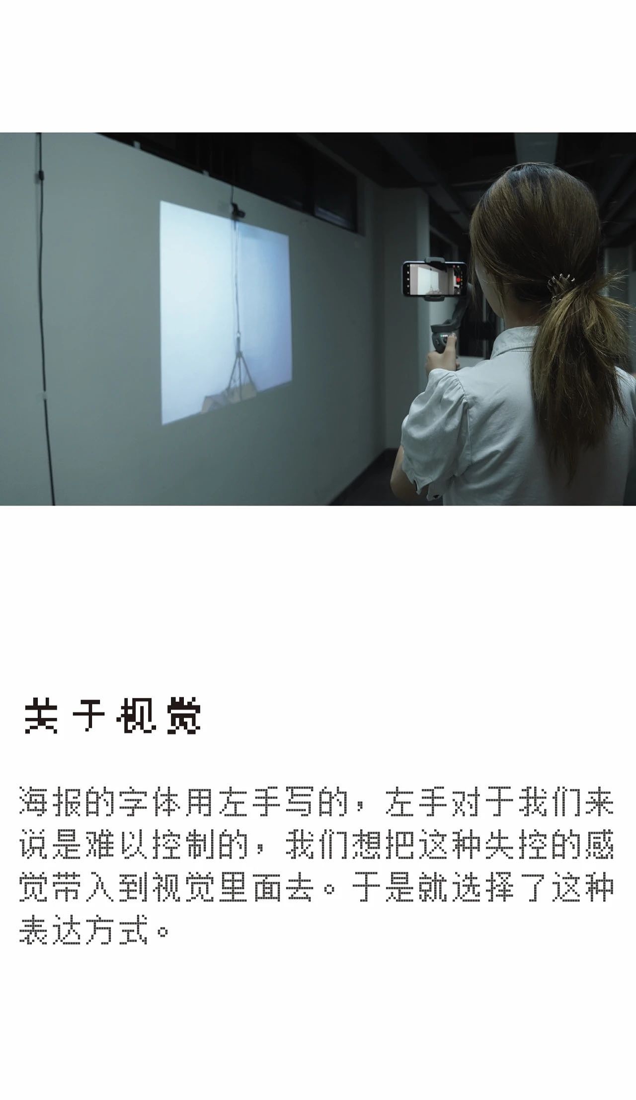 > TD交互装置 广州美术学院19数媒(图ZMjU3MzE2NzI4) - 场景 - 站酷设计师小颖要加油呀原创素材 - 站酷ZCOOL