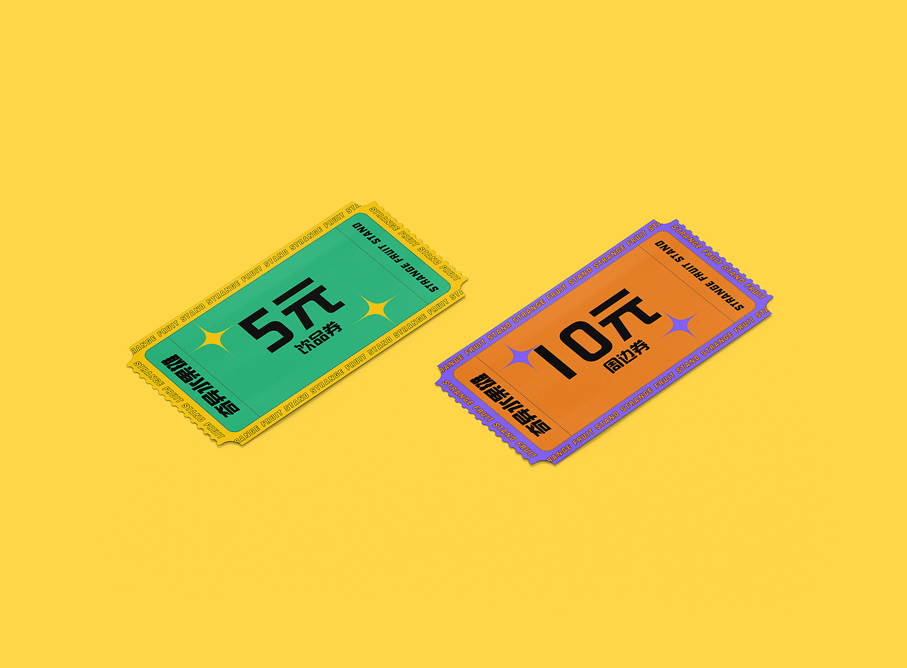 奇异水果摊-KV设计（图ZMjYzNzM3OTQw） - 品牌 - 站酷设计师JAN1_723原创素材 - 站酷ZCOOL