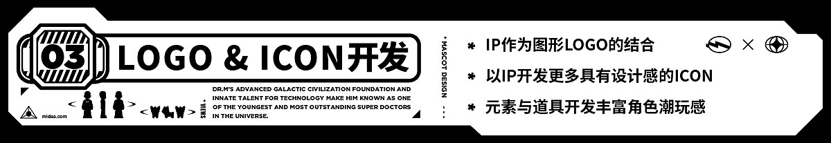 美的集团品牌IP体系-M博DR.MIDEA(图ZMjc0NDcyMjU2) - 品牌 - 站酷设计师赤犬制造所REDOG原创素材 - 站酷ZCOOL