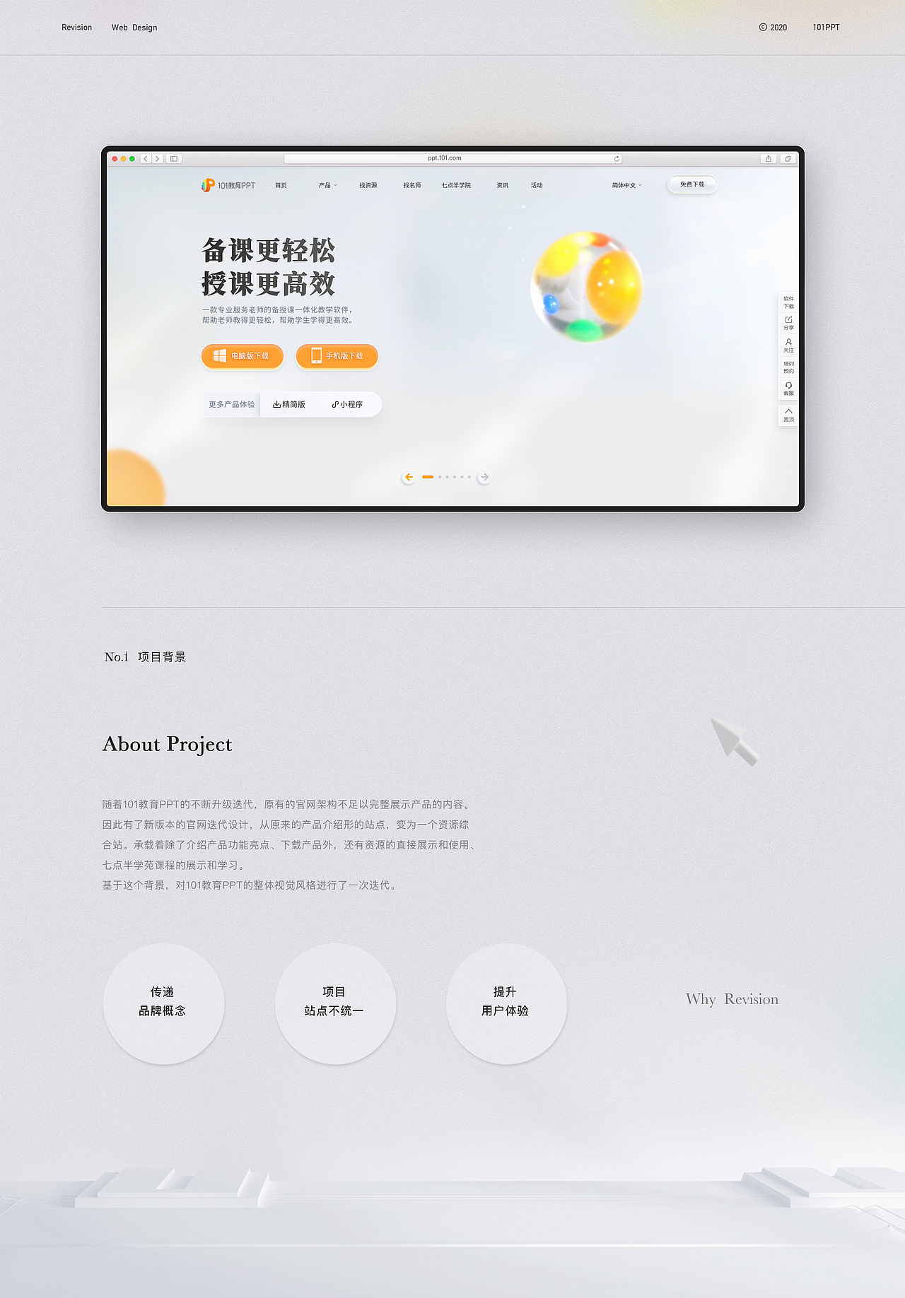 2021作品集（图ZMjc1MjQ3MjY4） - 软件界面 - 站酷设计师椰祖啊原创素材 - 站酷ZCOOL