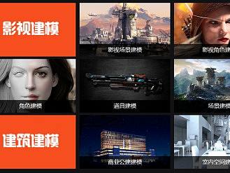 3D建模工资待遇怎么样?转行的千万注意,这类公司吸人血馒头赚钱