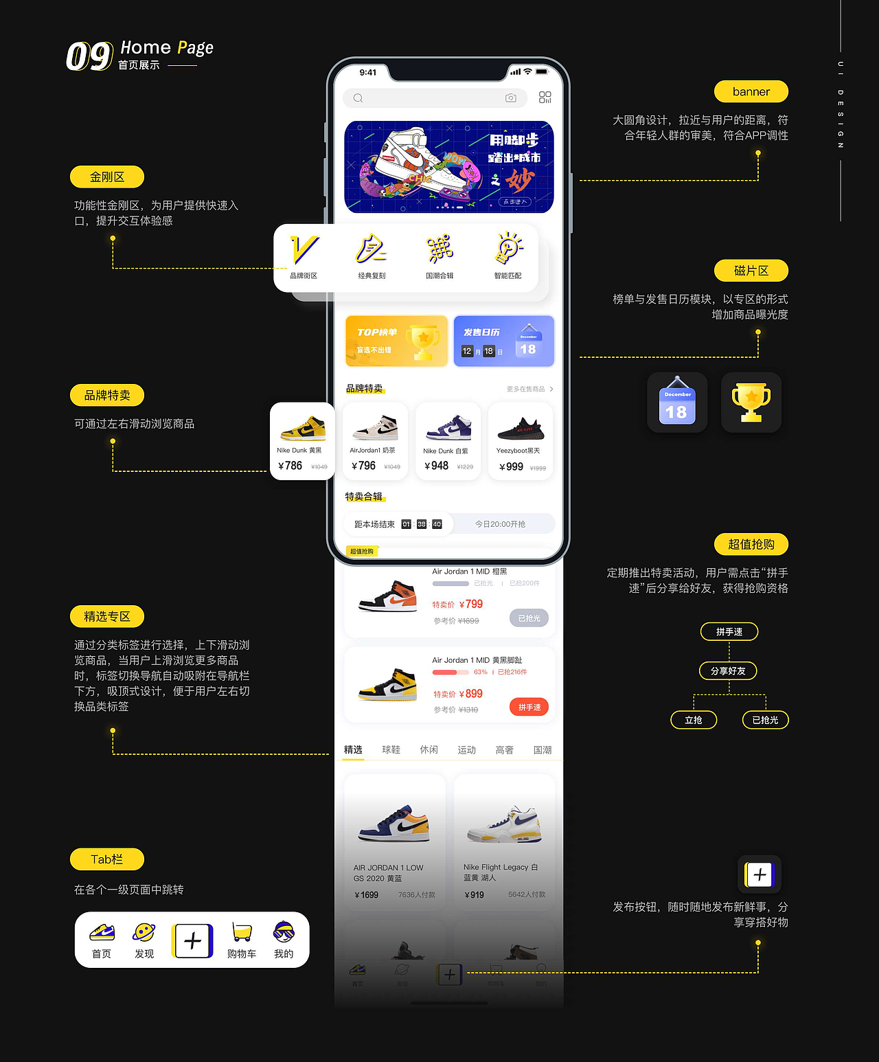 UI作品整合（图ZMjk0MzM1NTAw） - APP界面 - 站酷设计师剑谱第一页原创素材 - 站酷ZCOOL