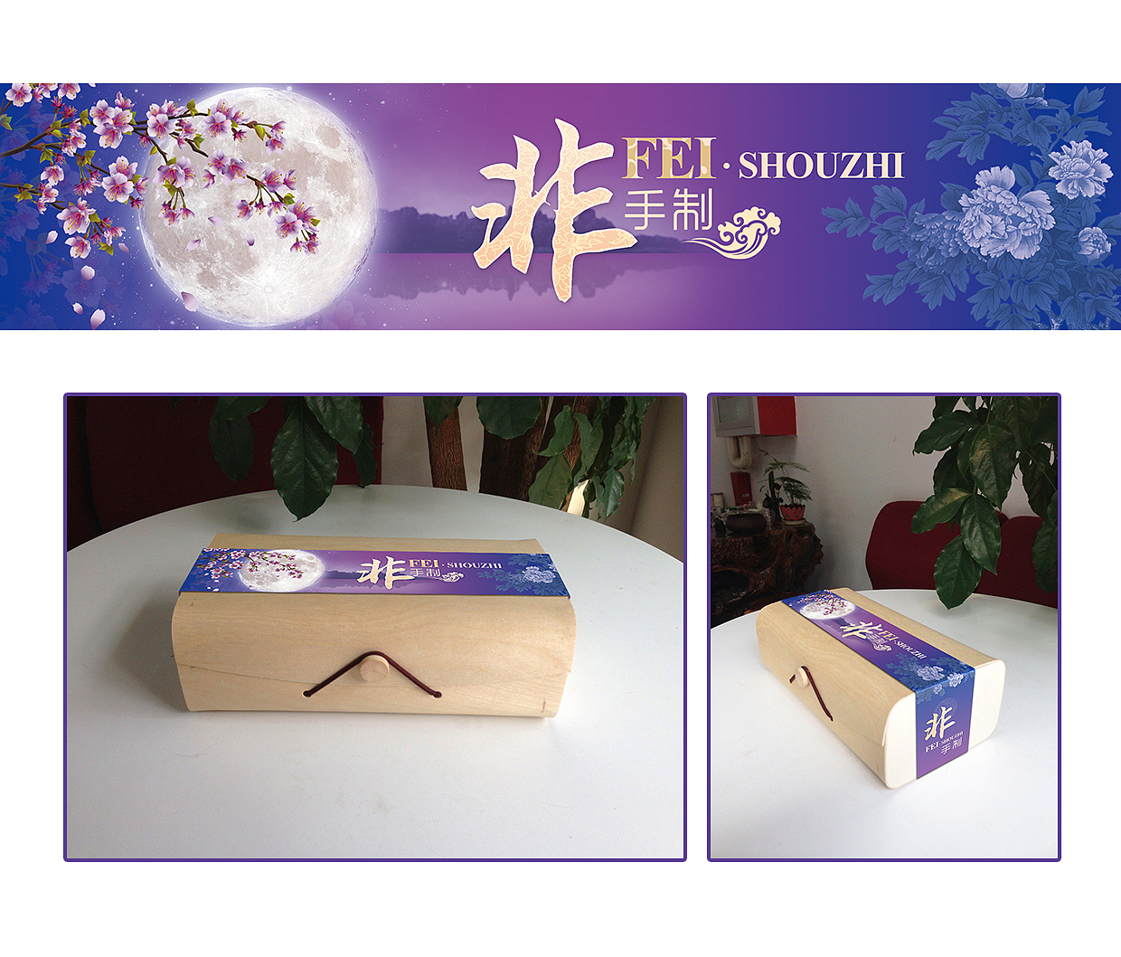 中秋月饼礼盒包装腰封设计（图ZMTE0OTk3MDQ=） - 包装 - 站酷设计师Quinn_D原创素材 - 站酷ZCOOL