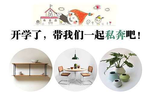 数码及食品类电商海报