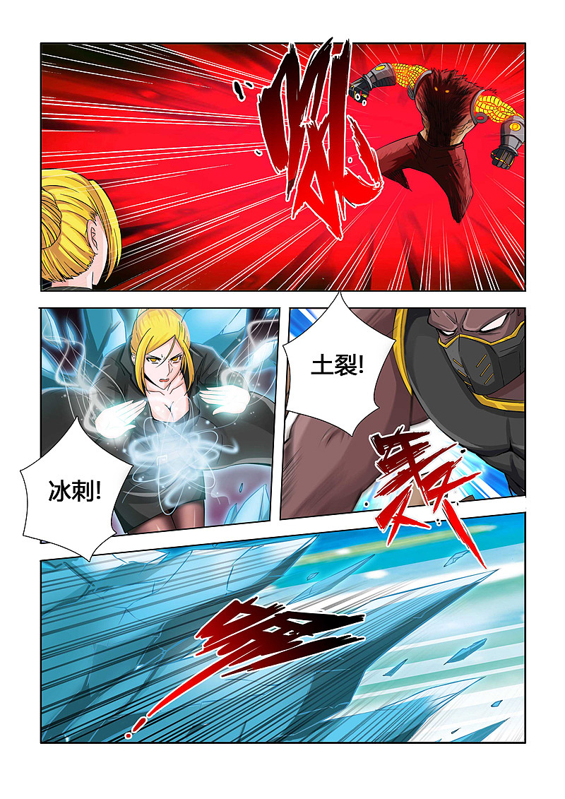 《西游少年阿空传》第二十一话