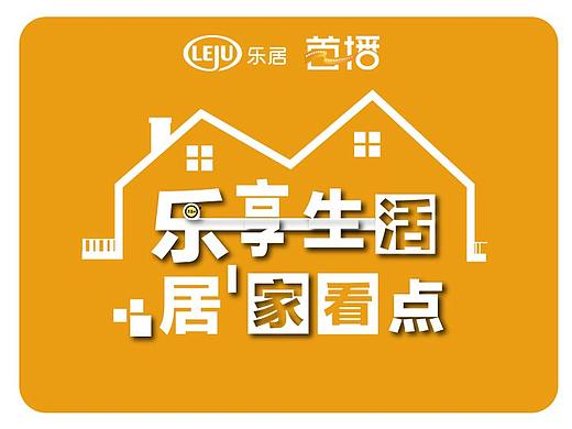 专题视频海报小集子