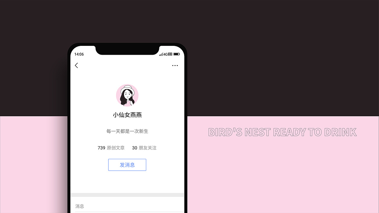 阖家燕IP形象设计（图ZMTkzODU5ODYw） - IP形象 - 站酷设计师enya332395999原创素材 - 站酷ZCOOL