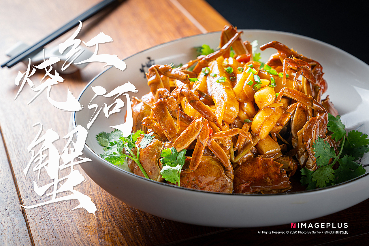 美食摄影 | 秀色可餐 农家风味家常菜（图ZMjE2NTEwNjcy） - 产品摄影 - 站酷设计师SunKe_孙珂原创素材 - 站酷ZCOOL