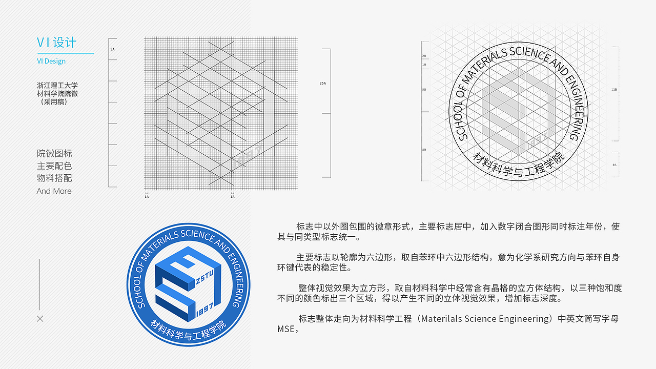作品集封面-平面分割（图ZMjE5NTY5NzQ4） - 图案 - 站酷设计师Mr丶Panda原创素材 - 站酷ZCOOL