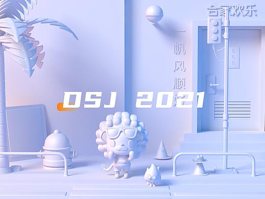 指日可待   PORTFOLIO 2019-2020