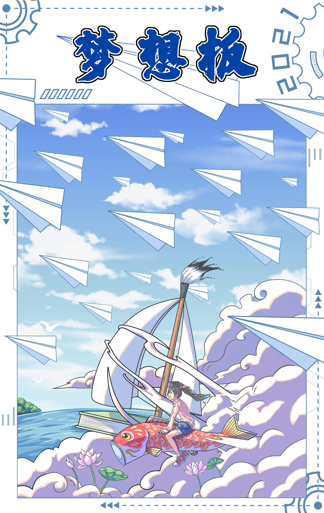 近期作业（图ZMjUxNDk4ODk2） - 商业插画 - 站酷设计师菠萝啤零原创素材 - 站酷ZCOOL