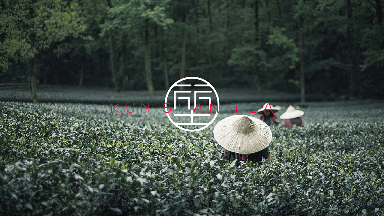 包装 包装设计 茶叶包装 vi vi设计 茶饮品牌 vi LOGO(图ZMjc1NjgxMTA0) - 包装 - 站酷设计师郑昌洪品牌vi包装原创素材 - 站酷ZCOOL