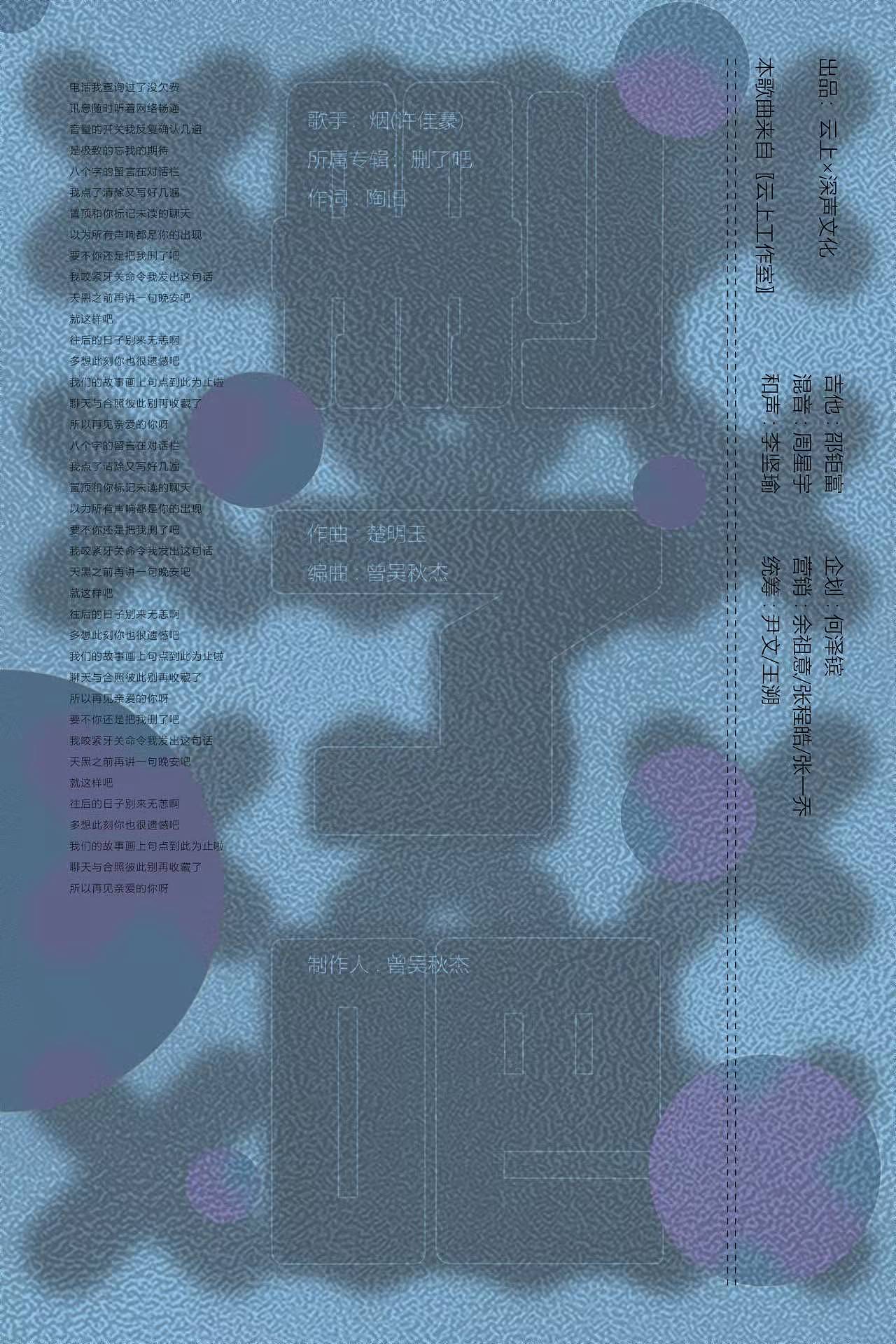 夜阑风静縠纹平（五）（图ZMjgyMDgyNjQ4） - 海报 - 站酷设计师__FFF原创素材 - 站酷ZCOOL
