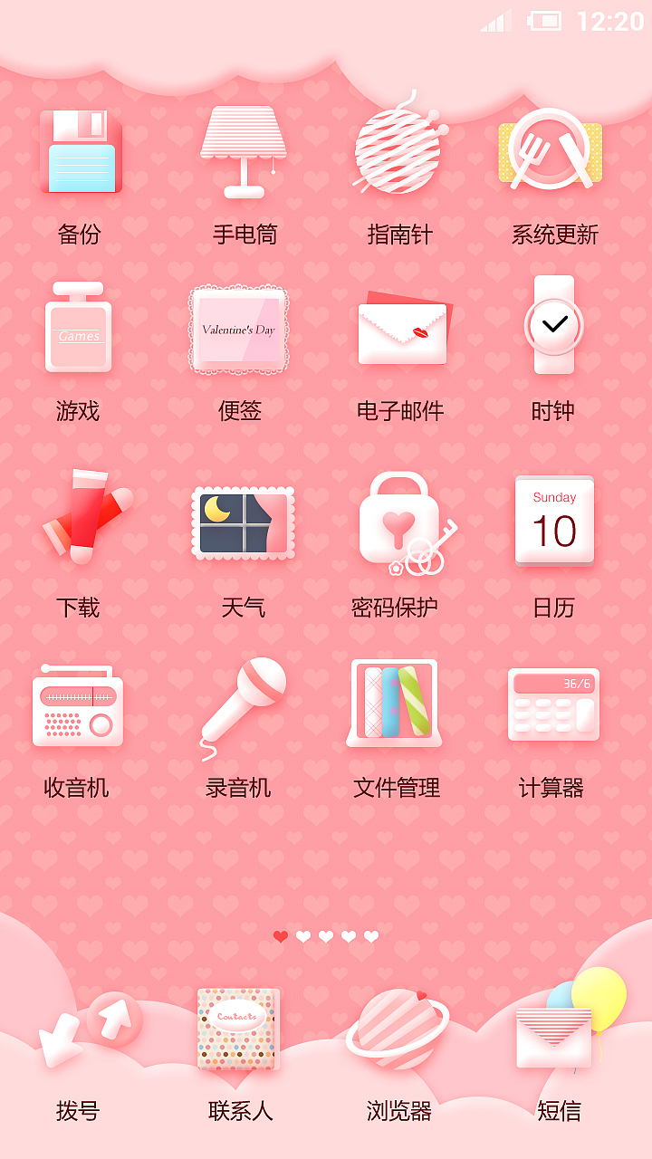 Valentine's Day（图ZMTY4OTc3Njg=） - APP界面 - 站酷设计师menlu12201原创素材 - 站酷ZCOOL