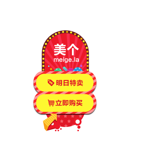 动态浮标（图ZNzMzMTcyOTI=） - 电商 - 站酷设计师玲儿响叮当原创素材 - 站酷ZCOOL
