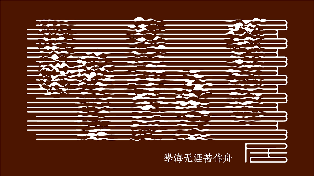 三居时光书屋品牌设计（图ZMTc5OTQyMjMy） - 品牌 - 站酷设计师一条咸湿的鱼原创素材 - 站酷ZCOOL