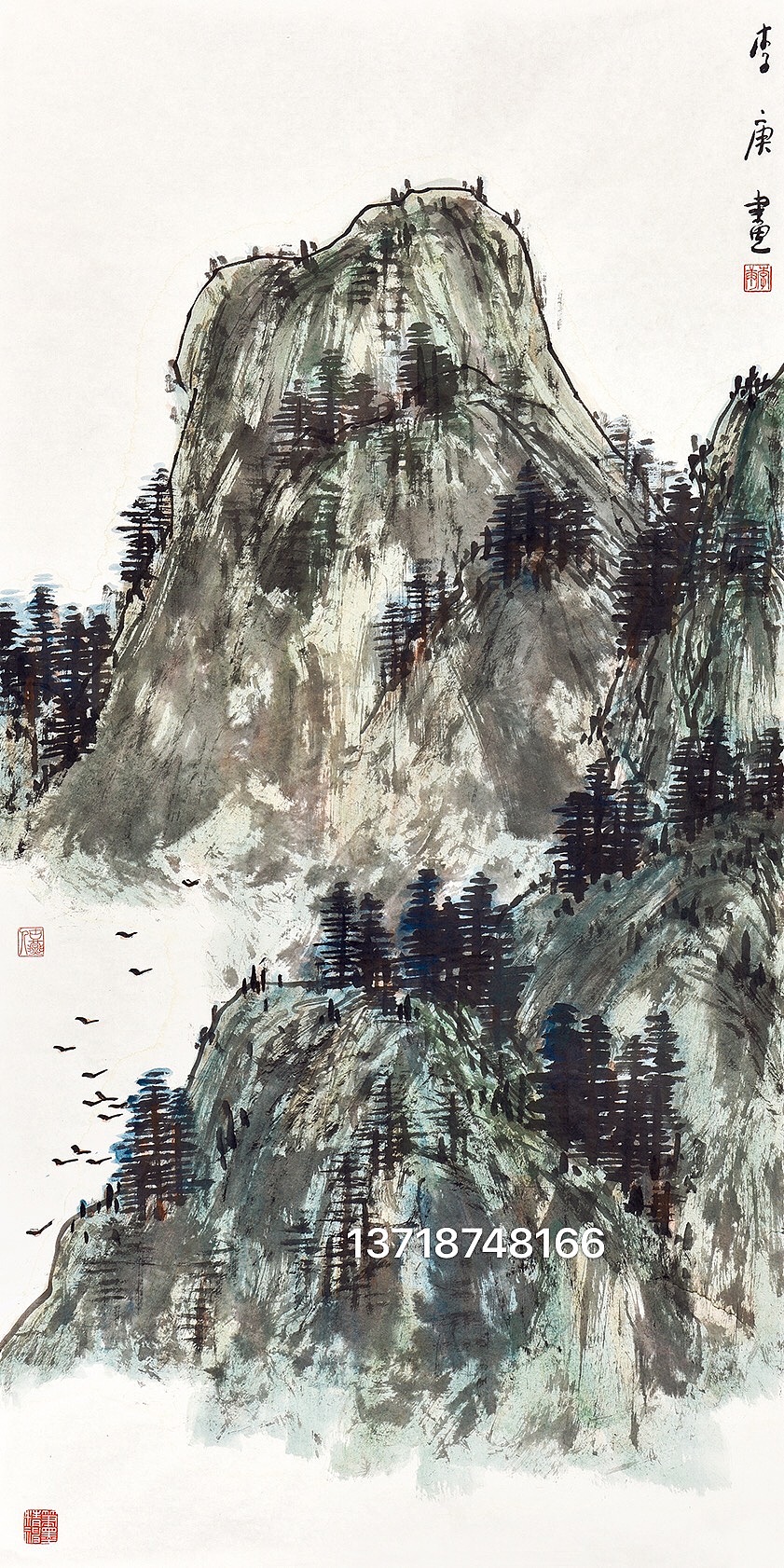 徐建清山水画艺惠藏书画院副院长