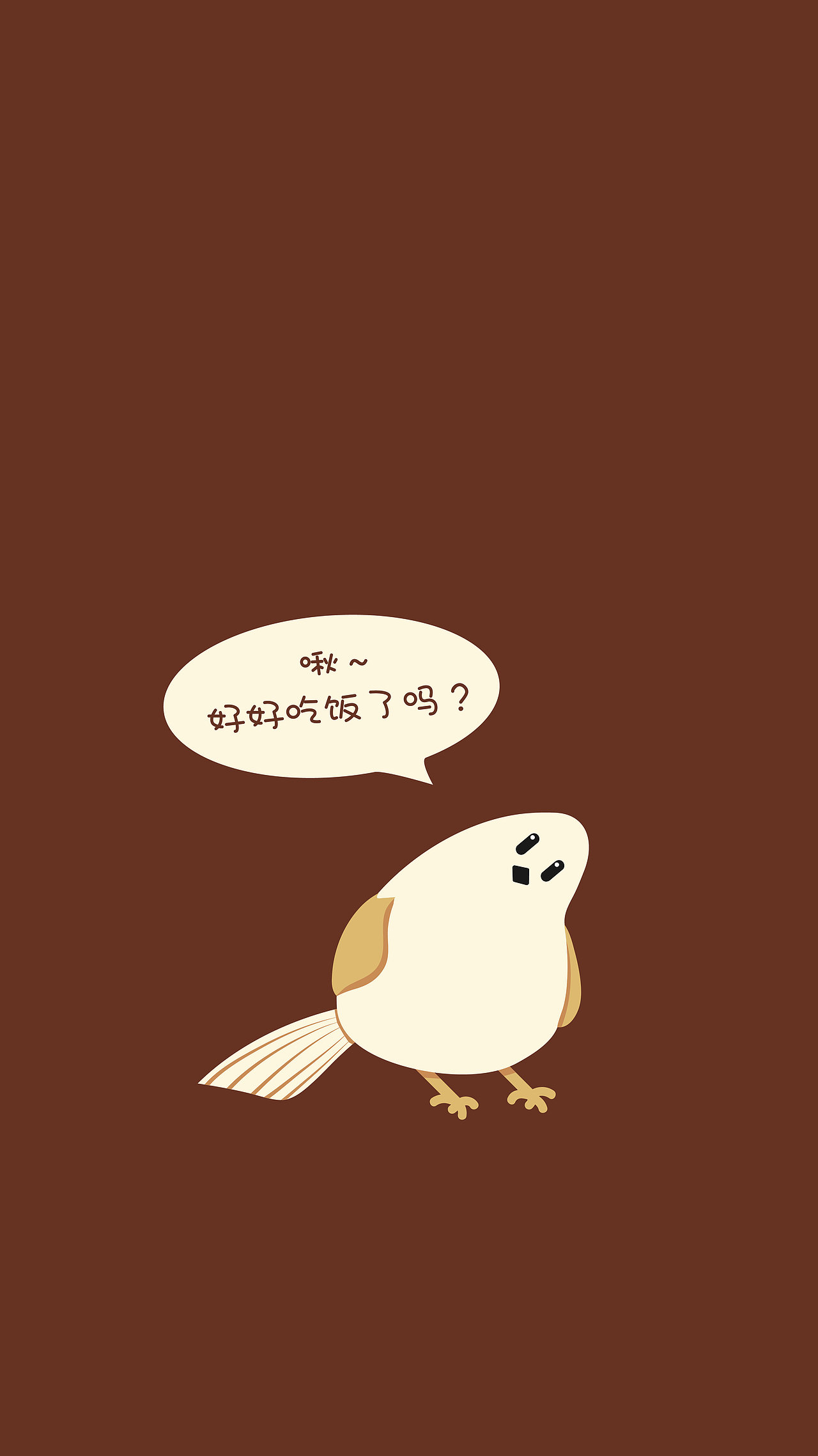 「原创」扁平风手机壁纸