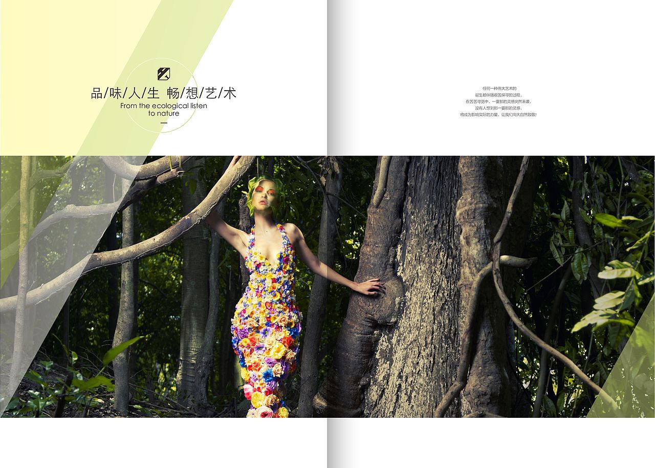 2016-2017地板画册/宣传册第四波（图ZNzI0NDQ3Mjg=） - 书籍/画册 - 站酷设计师格格茶部落原创素材 - 站酷ZCOOL