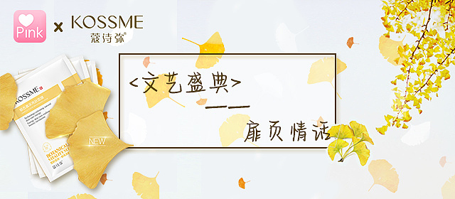 运营banner（图ZNzcwMzYyNjA=） - 运营设计 - 站酷设计师可喵子原创素材 - 站酷ZCOOL