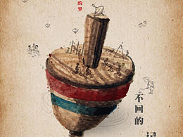 六一儿童