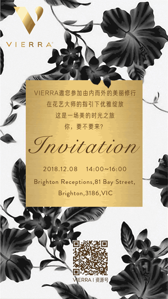 ［一场美的时光之旅］-墨尔本 新品发布会设计策划（图ZMTQ3Njk4ODcy） - 宣传物料 - 站酷设计师Amyamy2原创素材 - 站酷ZCOOL