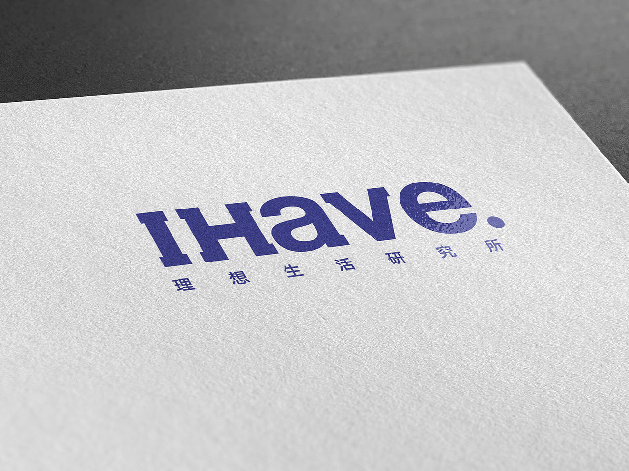 ihave 电子科技品牌方向探讨（图ZMTc5MDU0MzY0） - Logo - 站酷设计师胤_设计原创素材 - 站酷ZCOOL