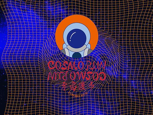 COSMO RUN | 宇宙漫步者