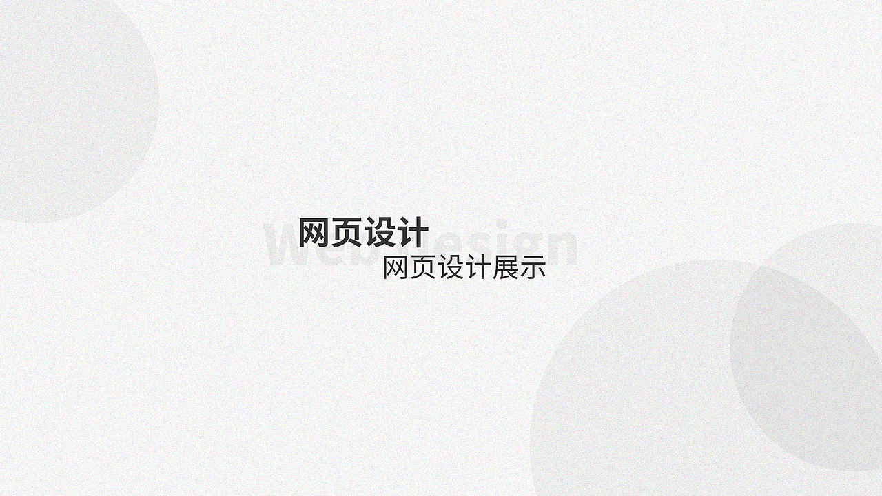 个人UI作品集（图ZMjIxNjk4MjI4） - APP界面 - 站酷设计师一杯长岛a原创素材 - 站酷ZCOOL