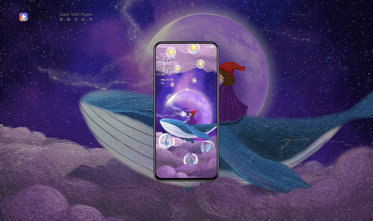 治愈系插画梦鲸