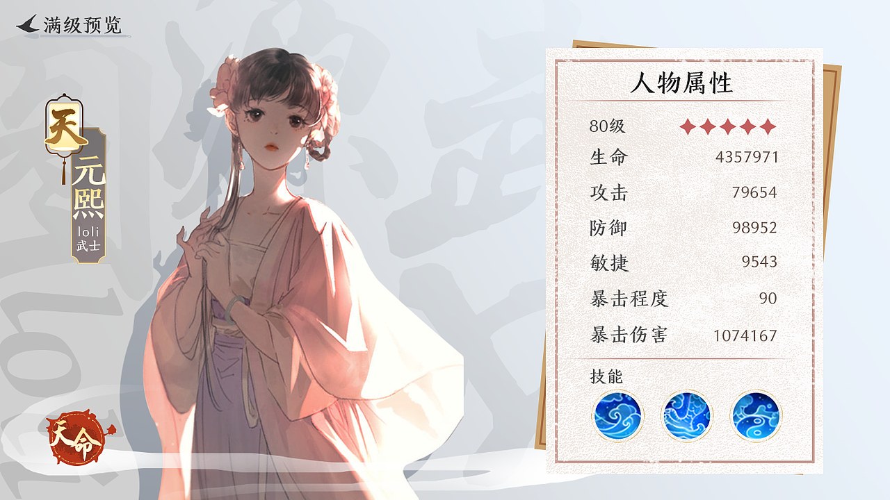 每天制造一些垃圾（图ZMjcwNjUxMTQw） - 游戏UI - 站酷设计师印度阿三哦啦啦原创素材 - 站酷ZCOOL