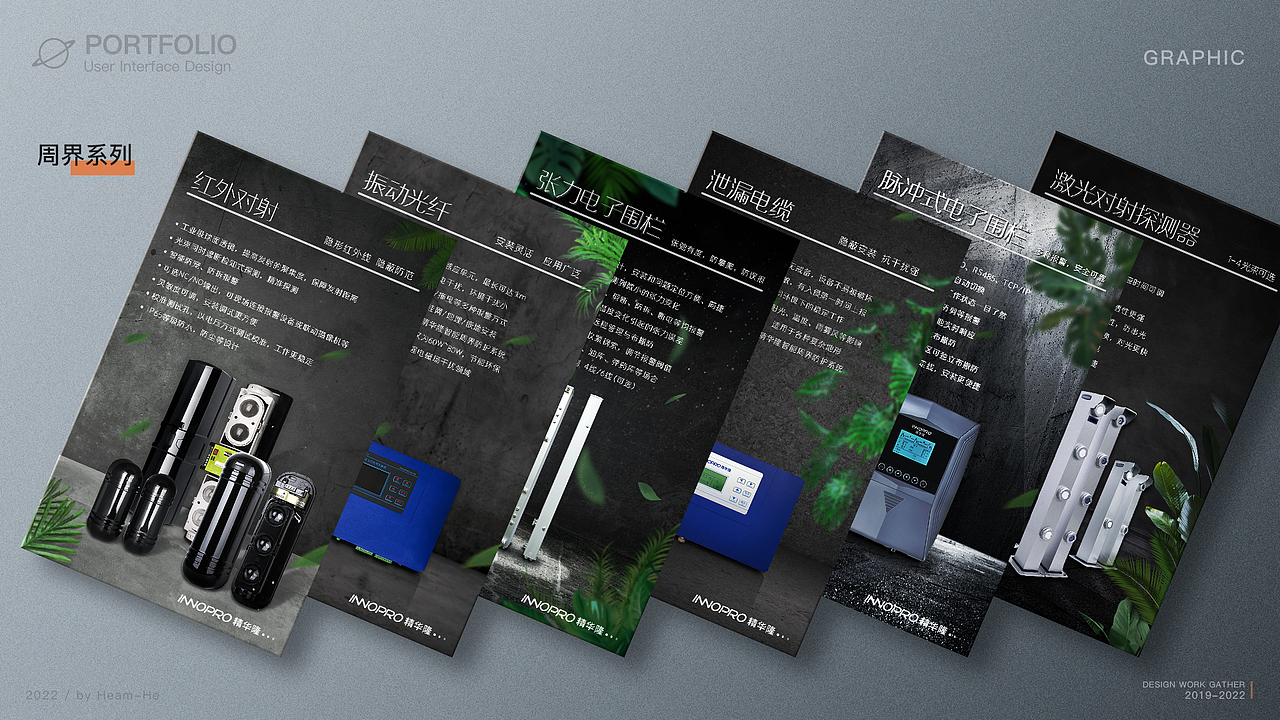 2022年作品集整理