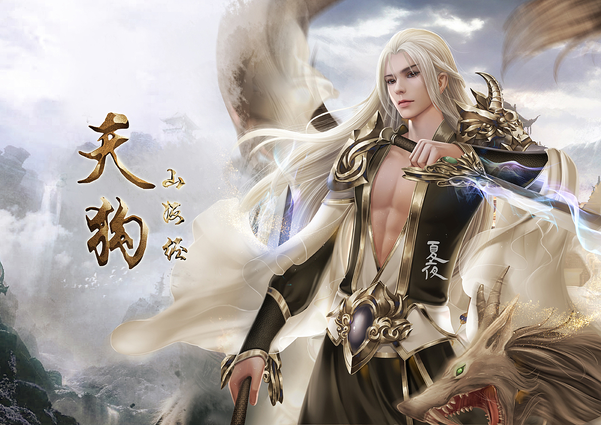 山海经（图ZODMwNjA5MjA=） - 商业插画 - 站酷设计师画画的夏夜原创素材 - 站酷ZCOOL