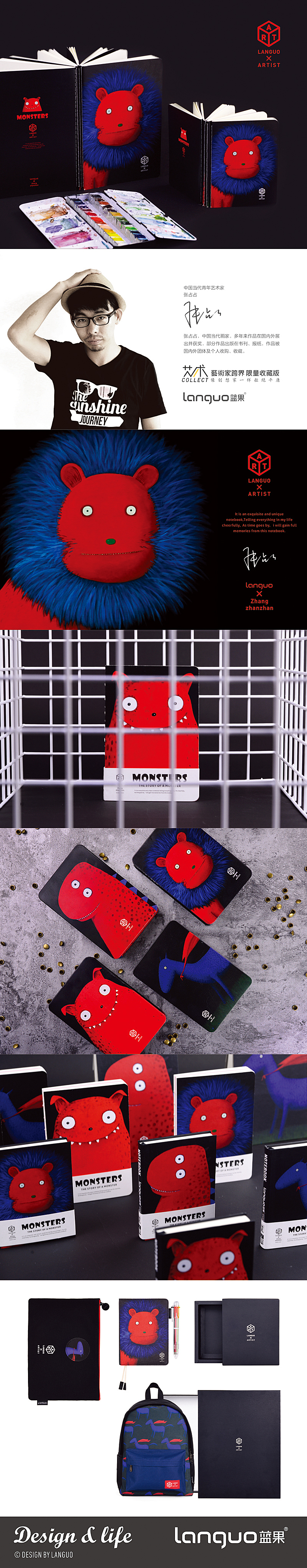 公司产品（图ZODM5Mzg0NjQ=） - 其他 - 站酷设计师蓝果文化创意原创素材 - 站酷ZCOOL