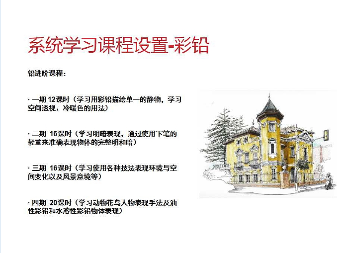 素像艺术成人画室,成人美术培训,零基础绘画入门