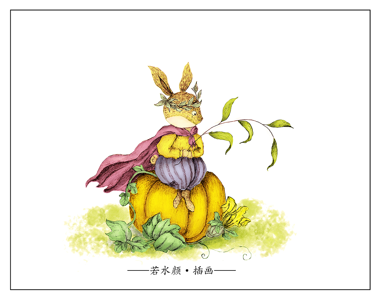 等待（圖ZMTY3MTY5MjI0） - 兒童插畫 - 站酷設(shè)計師若水顏原創(chuàng)素材 - 站酷ZCOOL