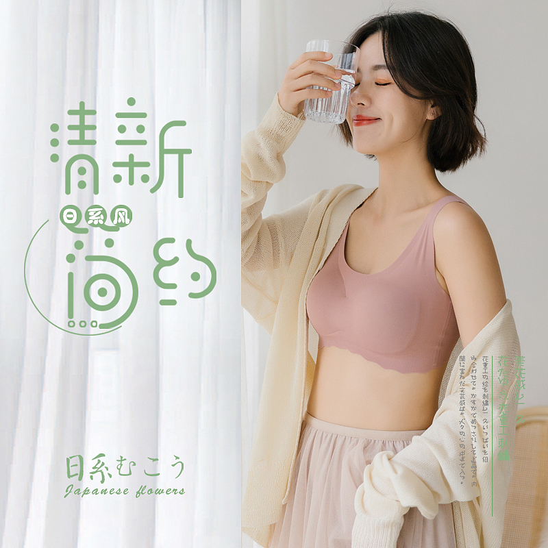 淘宝主图（图ZMTcwNzg1OTMy） - 其他平面 - 站酷设计师蔡小曼原创素材 - 站酷ZCOOL