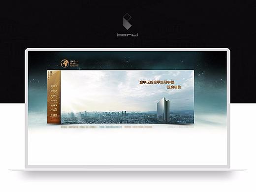 一个一直更改的房地产网站