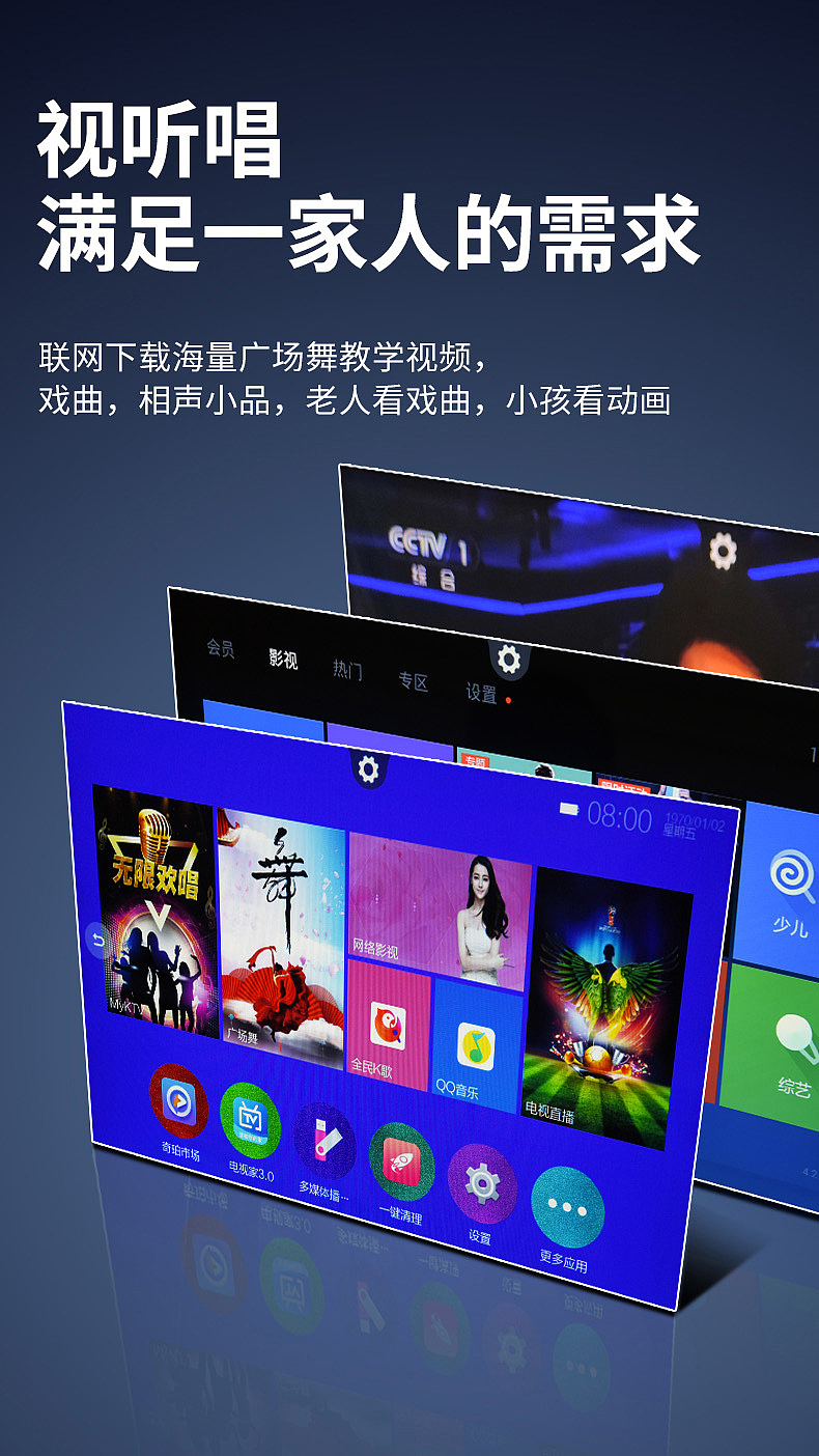 品牌视频音箱详情设计