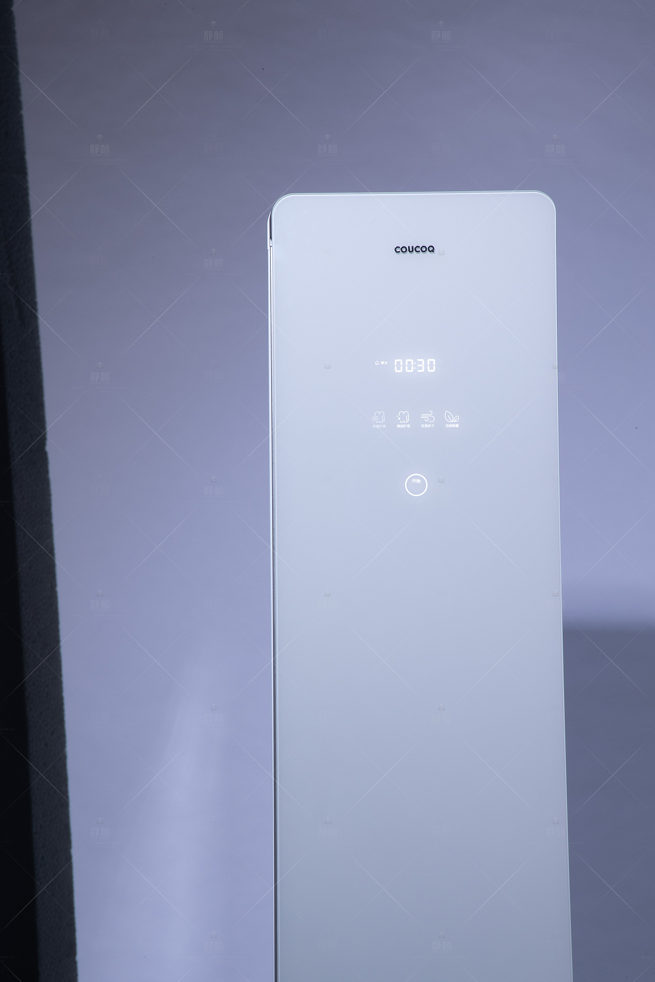 产品-衣物护理机器 摄影后期修饰