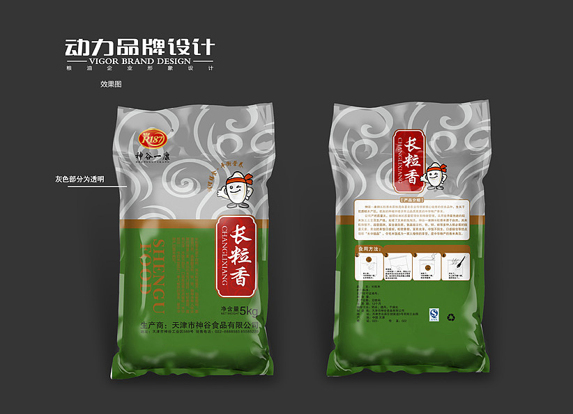 大米粮油食品包装设计（图ZMjY4NTEzNg==） - 包装 - 站酷设计师动力品牌设计机构原创素材 - 站酷ZCOOL