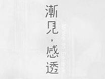 作品集（個人主頁-ZMzMyNzU5MjQ=） - 海報 - 站酷設計師笙歌呦原創(chuàng)素材 - 站酷ZCOOL