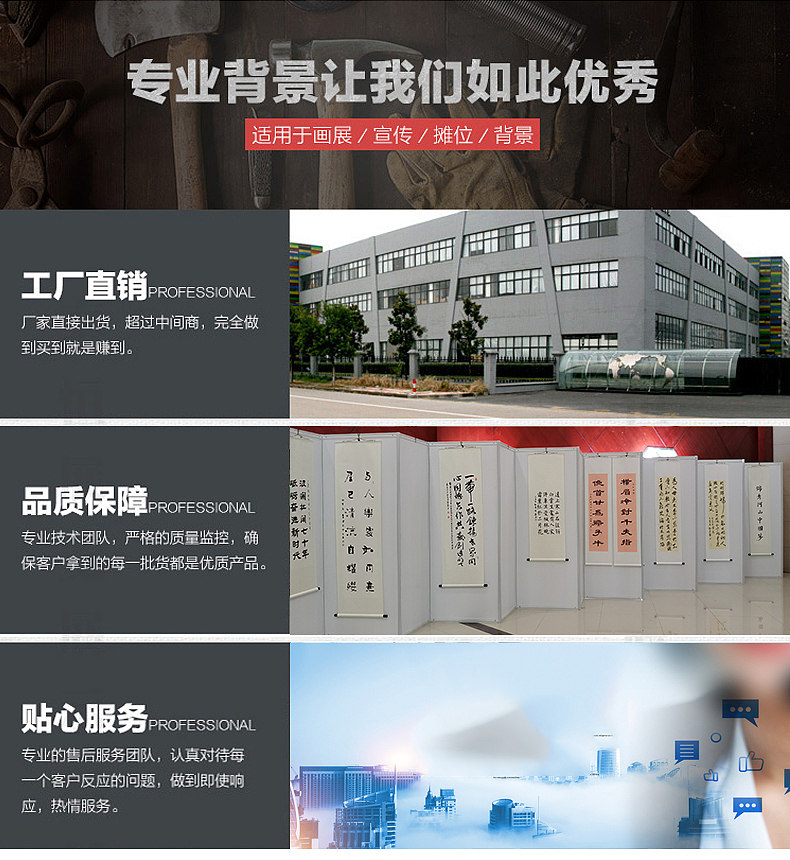 详情页（图ZMjg3NDMwNDg4） - 电商 - 站酷设计师南风知我意i922原创素材 - 站酷ZCOOL