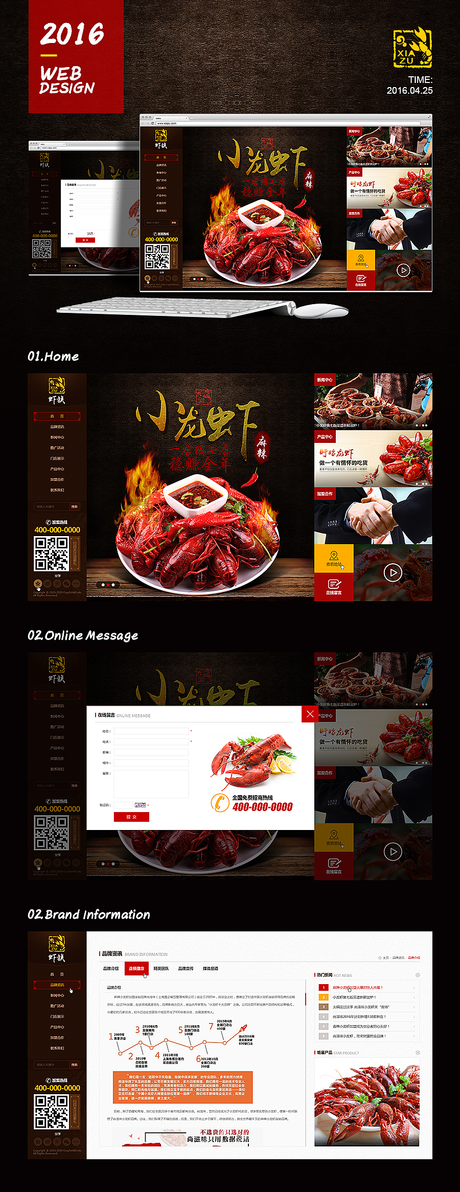 最近一些杂活，飞机&练习（图ZNDc2MjExMDQ=） - 运营设计 - 站酷设计师Leon_qh原创素材 - 站酷ZCOOL