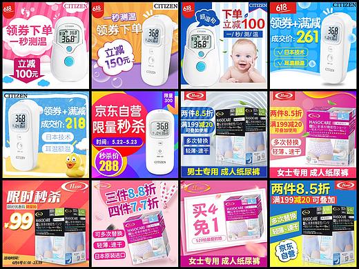 直通车/快车（个人主页-ZMjgzNjE3NzY=） - 运营设计 - 站酷设计师吐锅锅原创素材 - 站酷ZCOOL