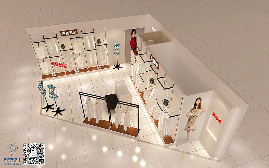 妍姿慧丽品牌女装