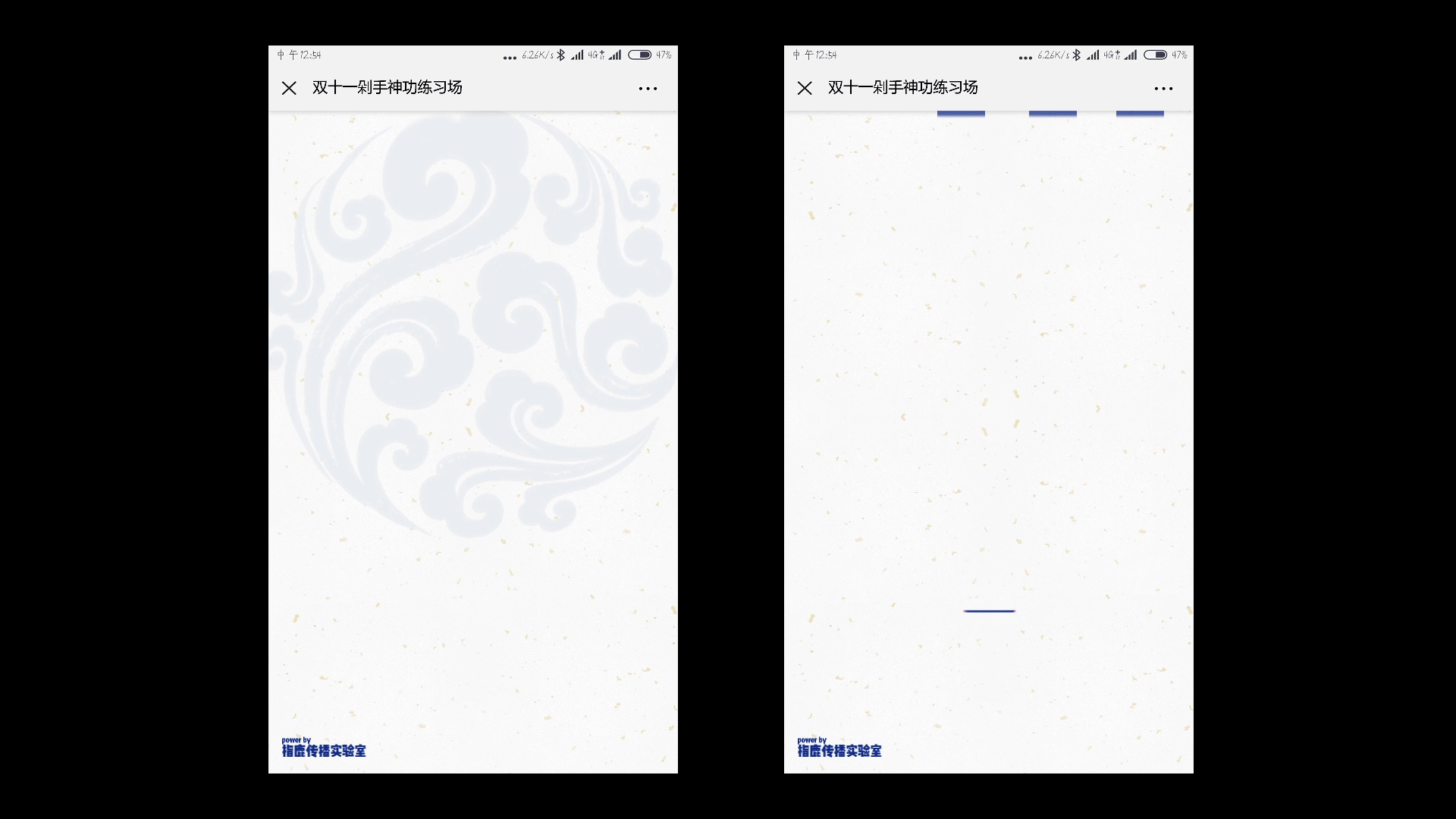 剁手神功H5双十一推广 拟命题