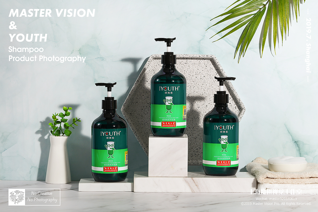 养护洗发乳护发素拍摄|产品摄影|上海魔摄视觉